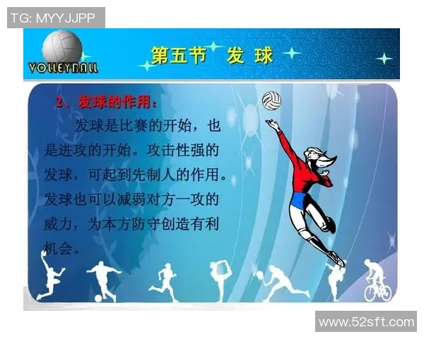上海排球队的比赛经验分享与技术分析探讨 上海排球队的比赛经验分享与技术分析探讨