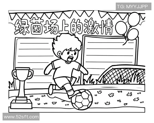 足球撞镜头瞬间精彩回顾球场上的意外与欢乐交织的故事