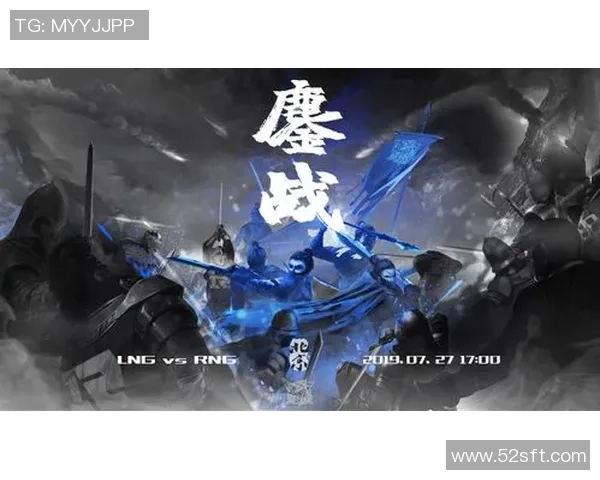 赛后分析：LNG与JDG对决中的战术布局与关键决策探讨