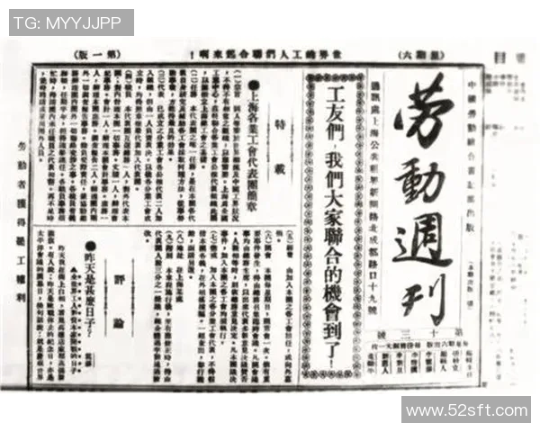 足球咒语的神秘力量揭示了胜利背后的秘密与信仰