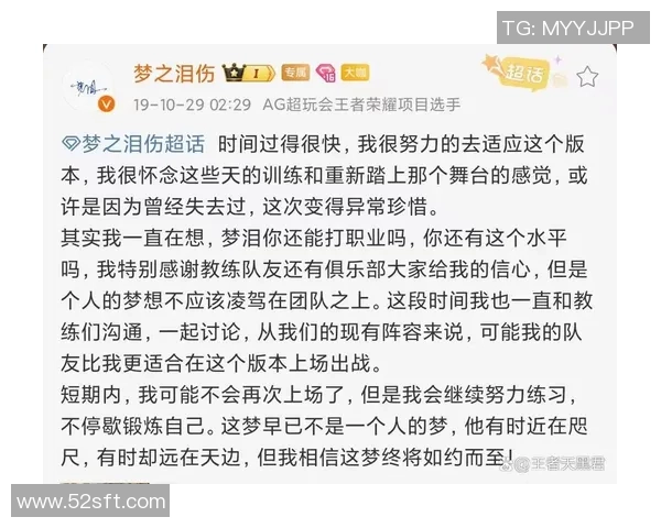 王者荣耀评论分析JDG中路突破的成功与失败之处 王者荣耀评论分析JDG中路突破的成功与失败之处