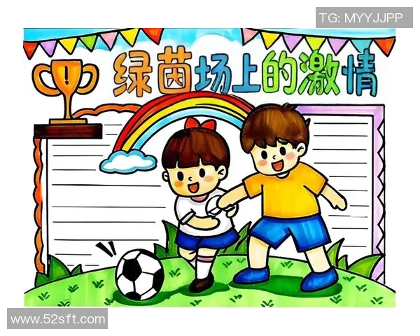 贝贝足球小子勇闯绿茵场携手小伙伴们书写青春梦想与友情的传奇故事
